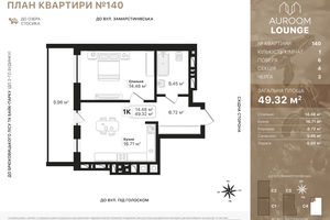 ЖК Auroom Lounge ЖК Auroom Lounge