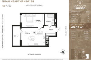 ЖК Auroom Lounge ЖК Auroom Lounge