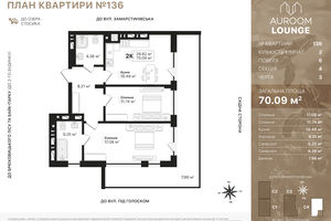 ЖК Auroom Lounge ЖК Auroom Lounge