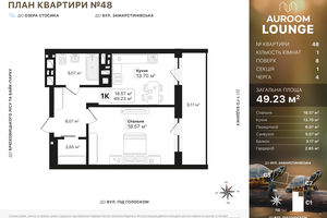 ЖК Auroom Lounge ЖК Auroom Lounge