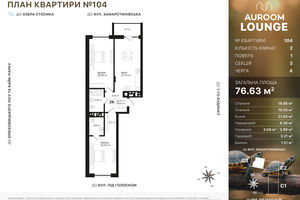 ЖК Auroom Lounge ЖК Auroom Lounge