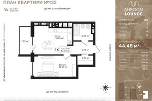 ЖК Auroom Lounge ЖК Auroom Lounge