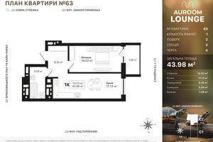 ЖК Auroom Lounge ЖК Auroom Lounge