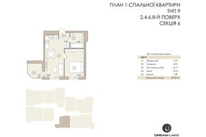 ЖК Dream Lake ЖК Dream Lake