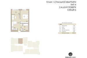 ЖК Dream Lake ЖК Dream Lake