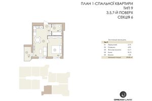 ЖК Dream Lake ЖК Dream Lake