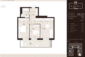ЖК Marvel Home ЖК Marvel Home