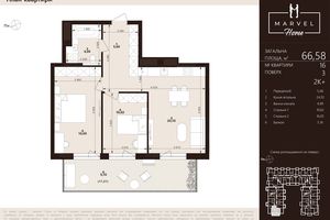 ЖК Marvel Home ЖК Marvel Home