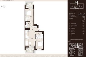 ЖК Marvel Home ЖК Marvel Home