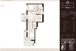 ЖК Marvel Home ЖК Marvel Home