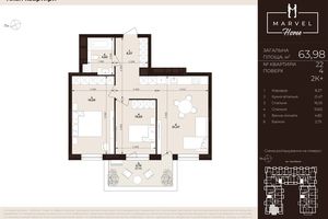 ЖК Marvel Home ЖК Marvel Home