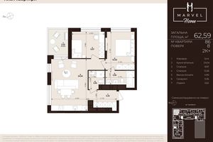 ЖК Marvel Home ЖК Marvel Home