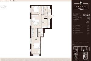 ЖК Marvel Home ЖК Marvel Home