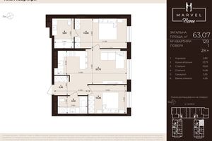 ЖК Marvel Home ЖК Marvel Home