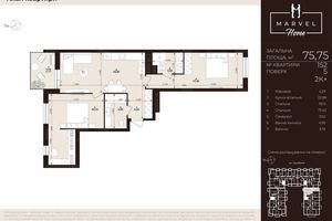 ЖК Marvel Home ЖК Marvel Home