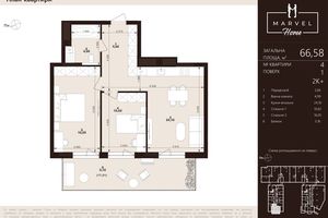 ЖК Marvel Home ЖК Marvel Home
