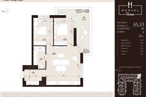 ЖК Marvel Home ЖК Marvel Home