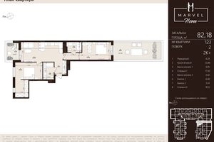 ЖК Marvel Home ЖК Marvel Home