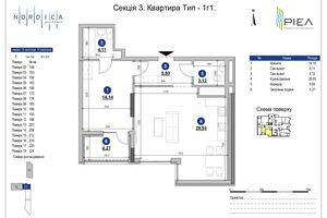 ЖК Nordica Residence ЖК Nordica Residence