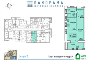 ЖК Панорама ЖК Панорама