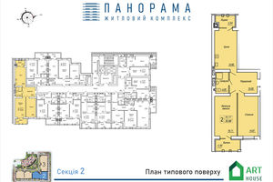 ЖК Панорама ЖК Панорама