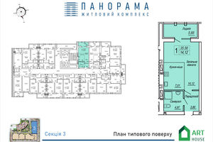 ЖК Панорама ЖК Панорама
