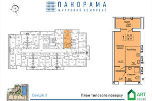 ЖК Панорама ЖК Панорама