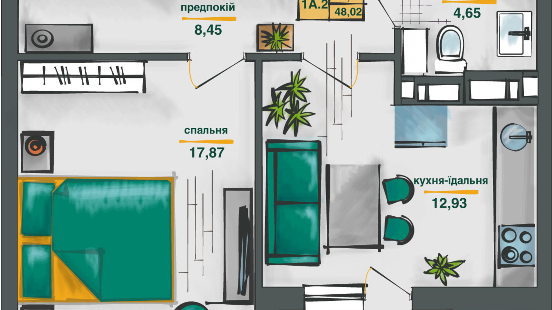 Планування 1-кімнатної квартири в ЖК Сирецькі Сади 48.02 м², фото 571529