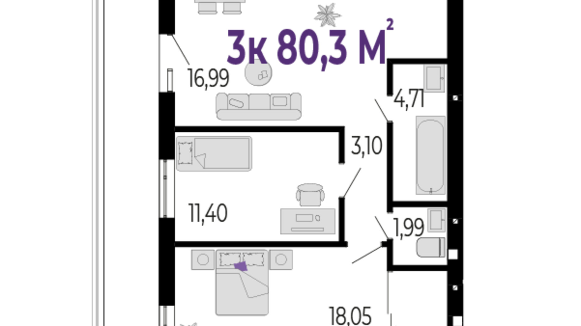 Планування 3-кімнатної квартири в ЖК Долішній 80.3 м², фото 589537