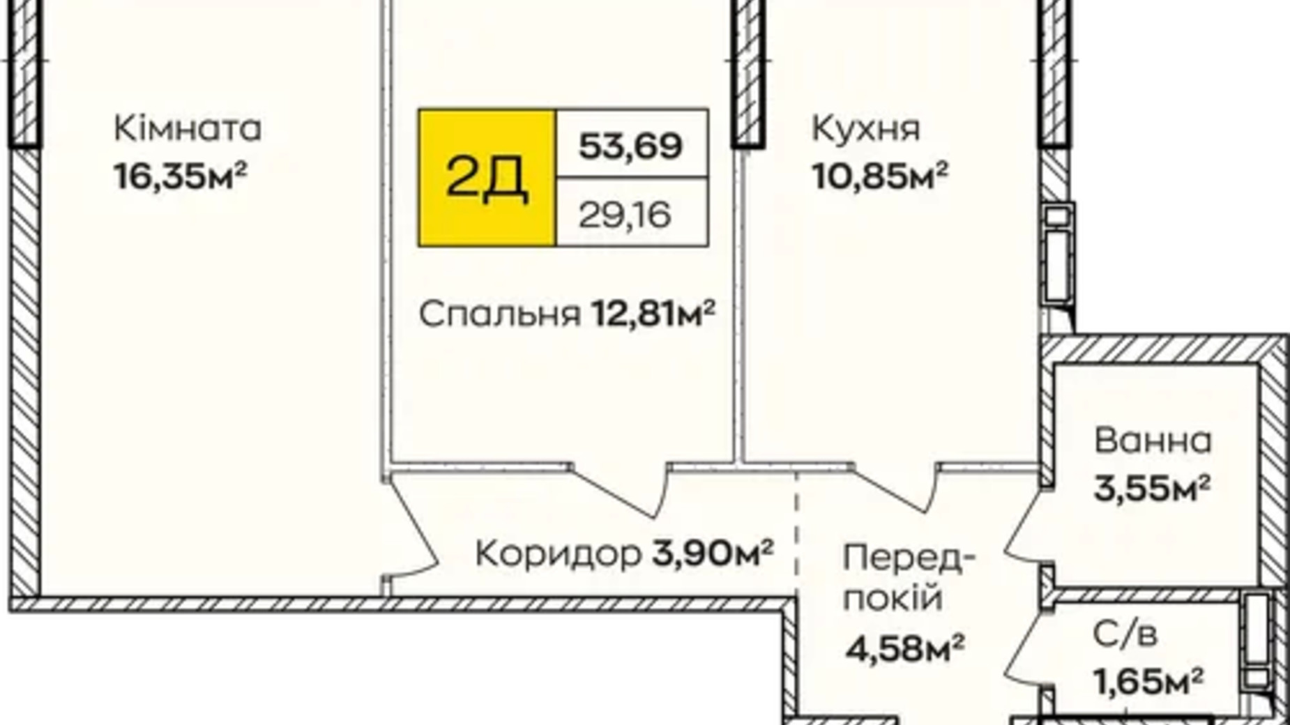 Планировка 2-комнатной квартиры в ЖК Синергия Киев 53.69 м², фото 606440