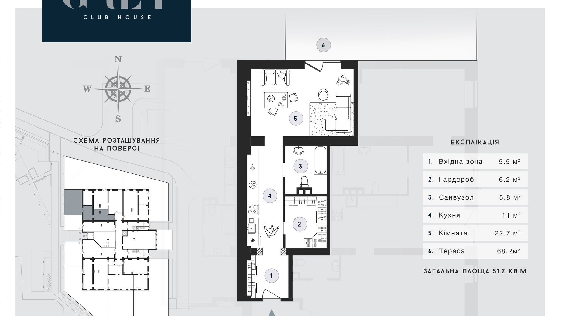 Планування вільне планування квартири в ЖК Club House GREY 51.2 м², фото 629171
