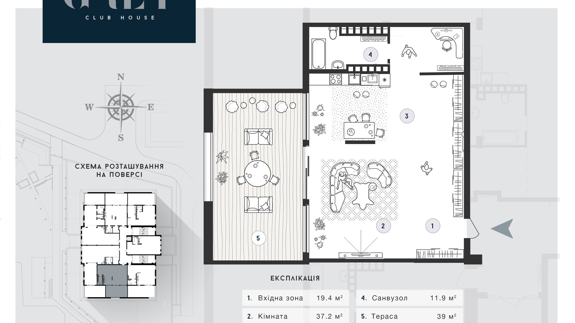 Планування вільне планування квартири в ЖК Club House GREY 89.9 м², фото 629189