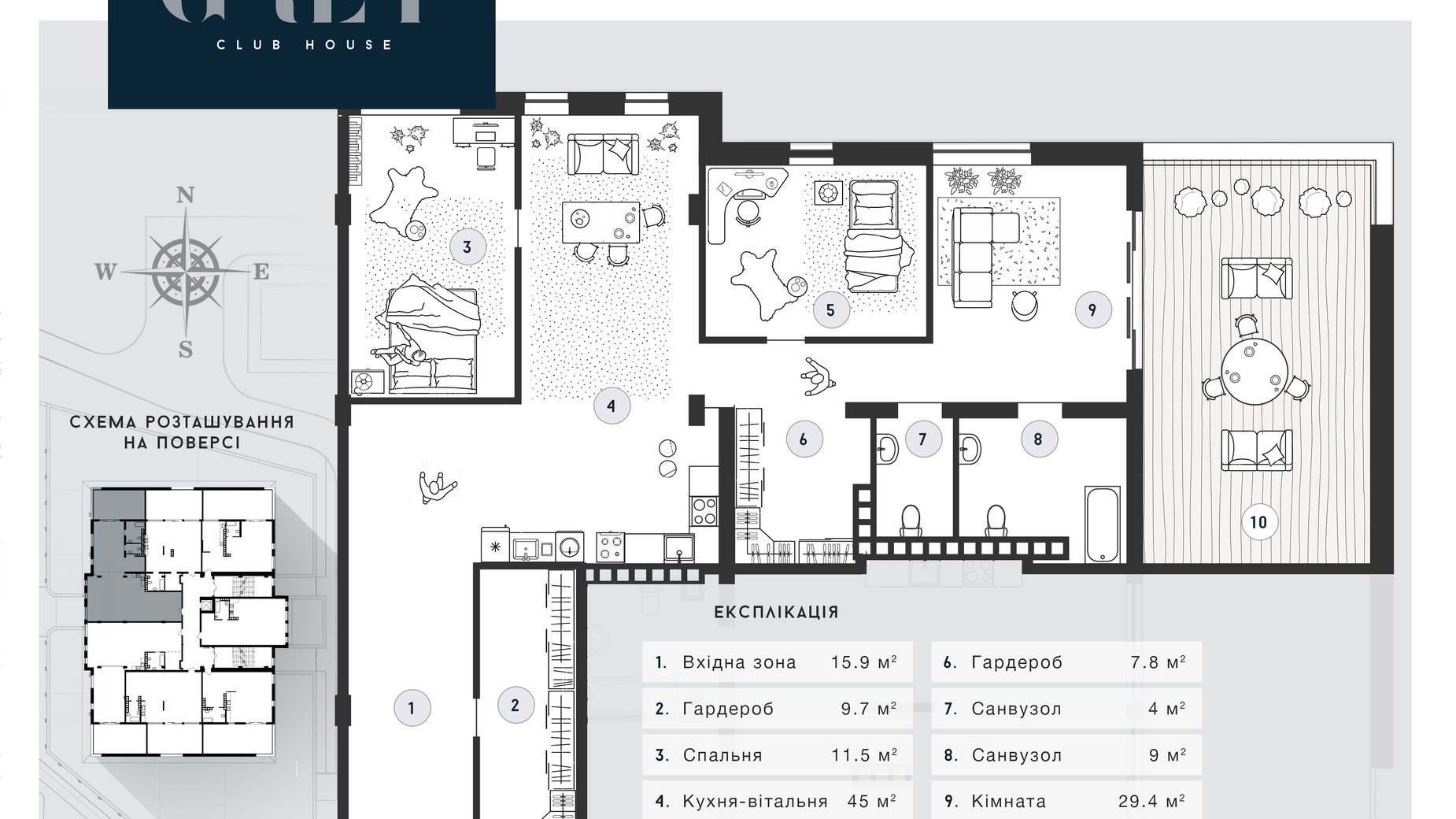 Планування вільне планування квартири в ЖК Club House GREY 152.1 м², фото 629191