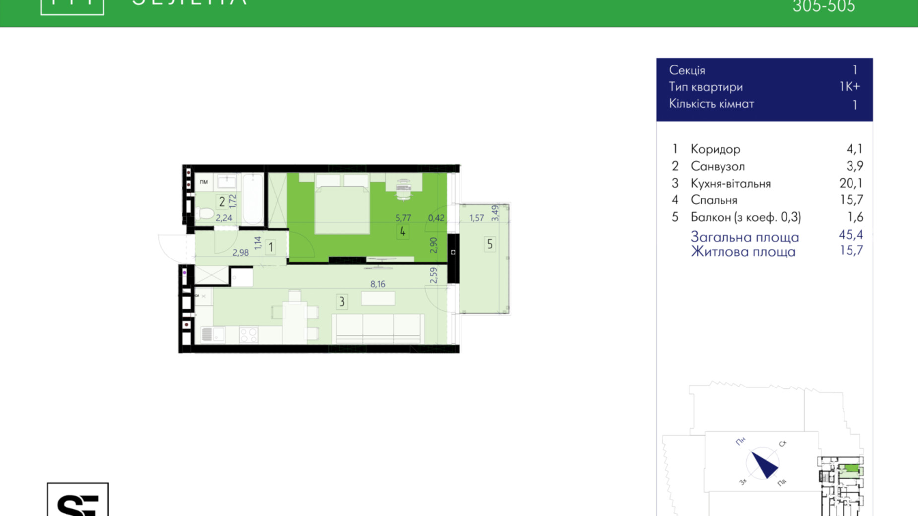 Планування 1-кімнатної квартири в ЖК 111 Зелена 45.4 м², фото 633996