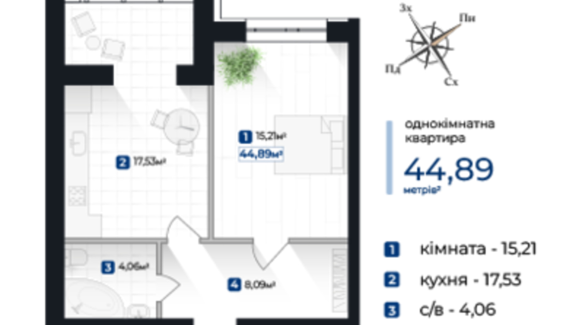 Планування 1-кімнатної квартири в ЖК Елітний 44.22 м², фото 653349