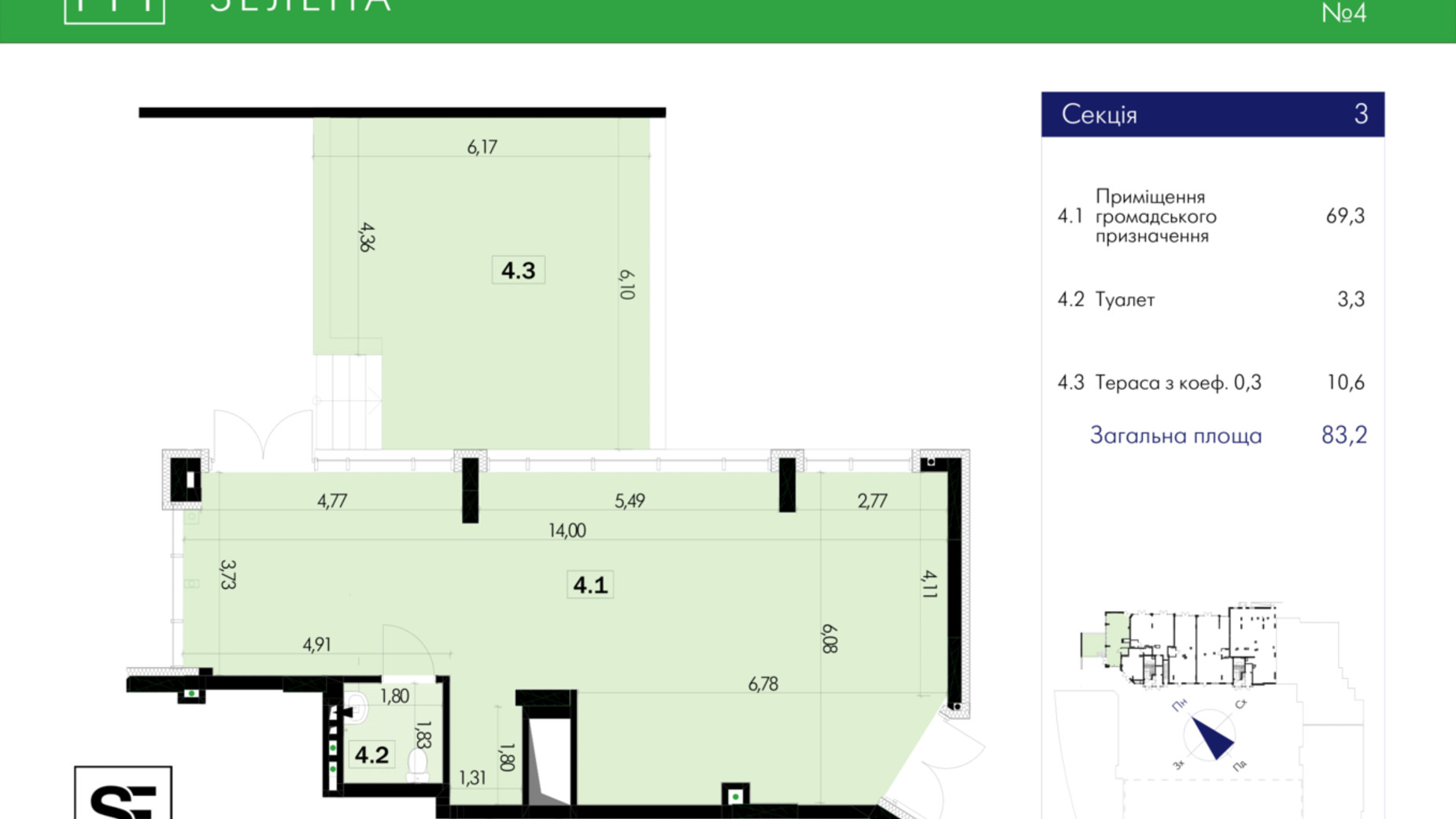 Планировка помещения в ЖК 111 Зеленая 83.2 м², фото 674421