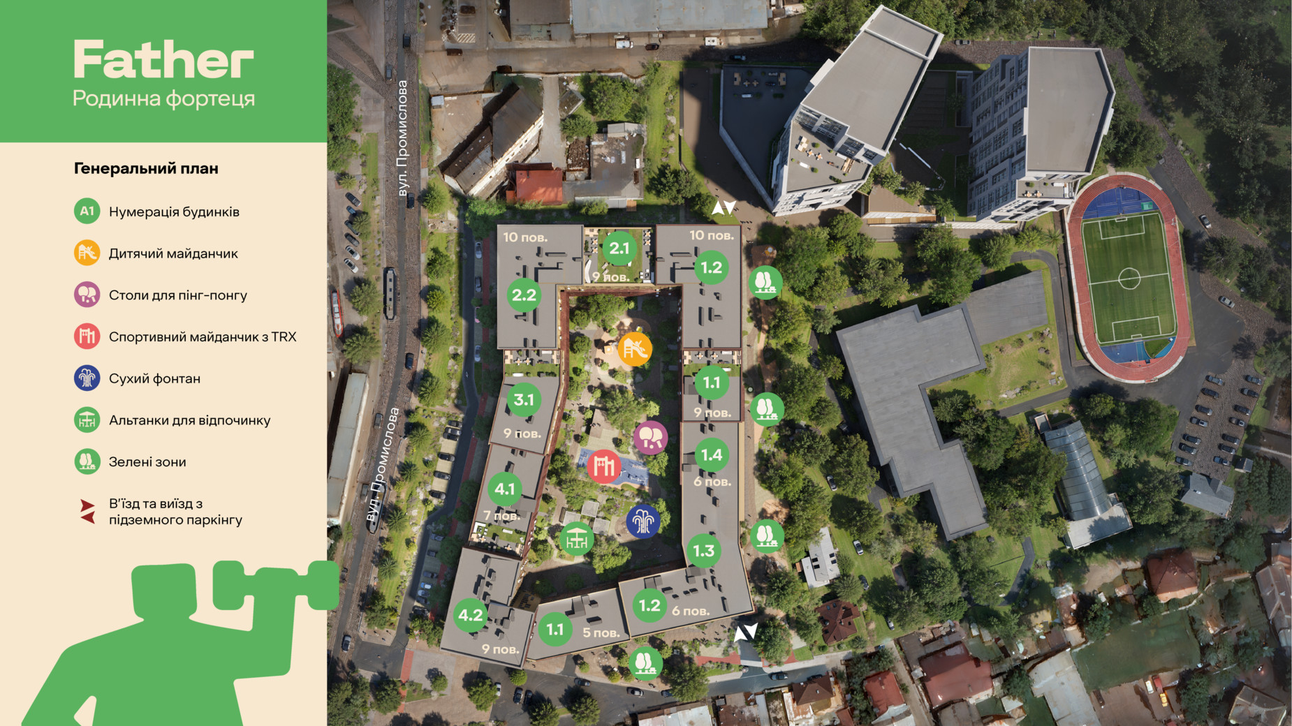 ЖК Father фото 900584