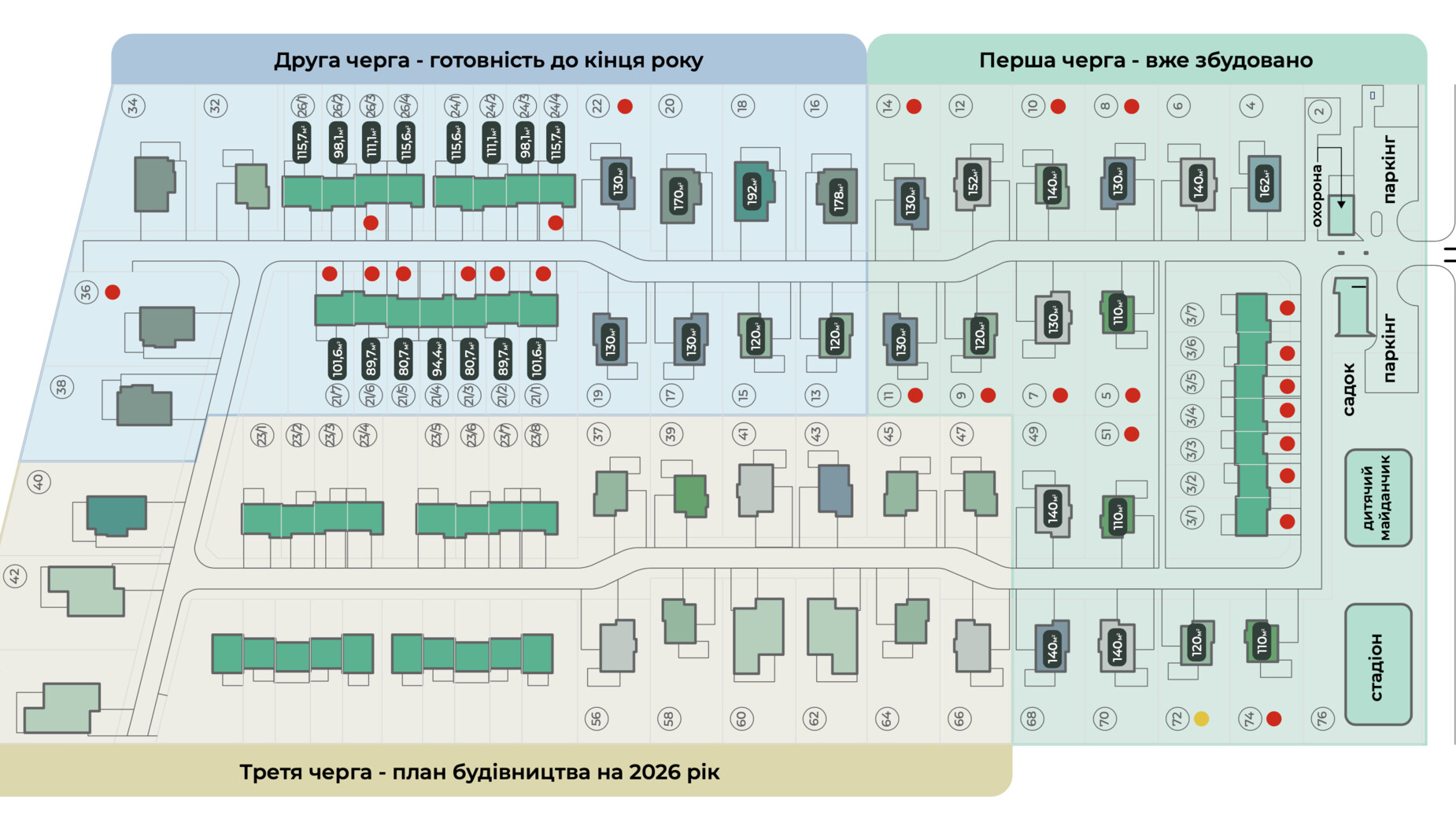 КГ Тепло генплан 947426