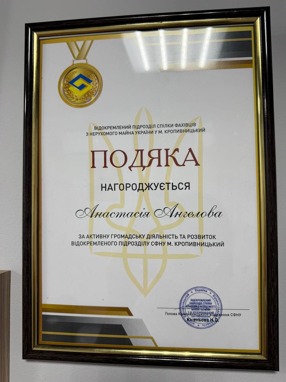 IMAGE 2025-07-04 20:57:20.jpg