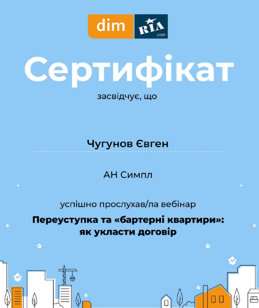 Створити точковий рисунок (2).jpg