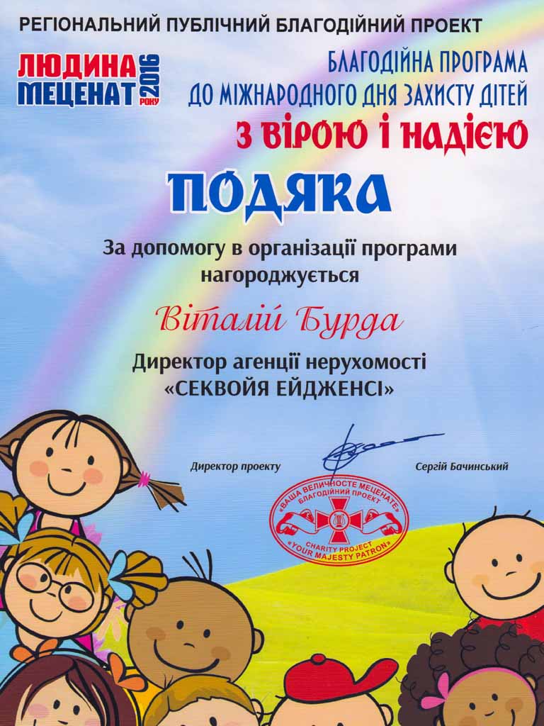 Від середньовіччя до сучасності.-1.jpg