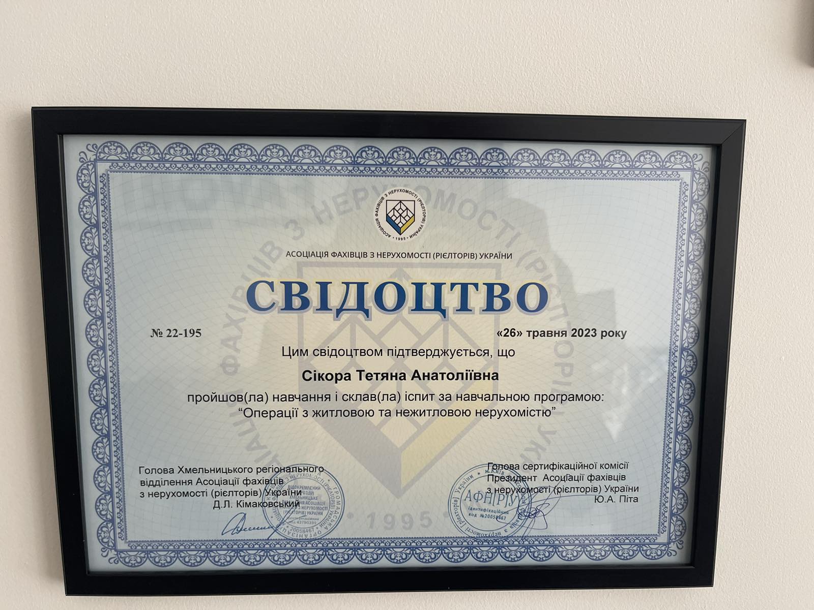 изображение_viber_2024-04-17_14-39-31-597.jpg
