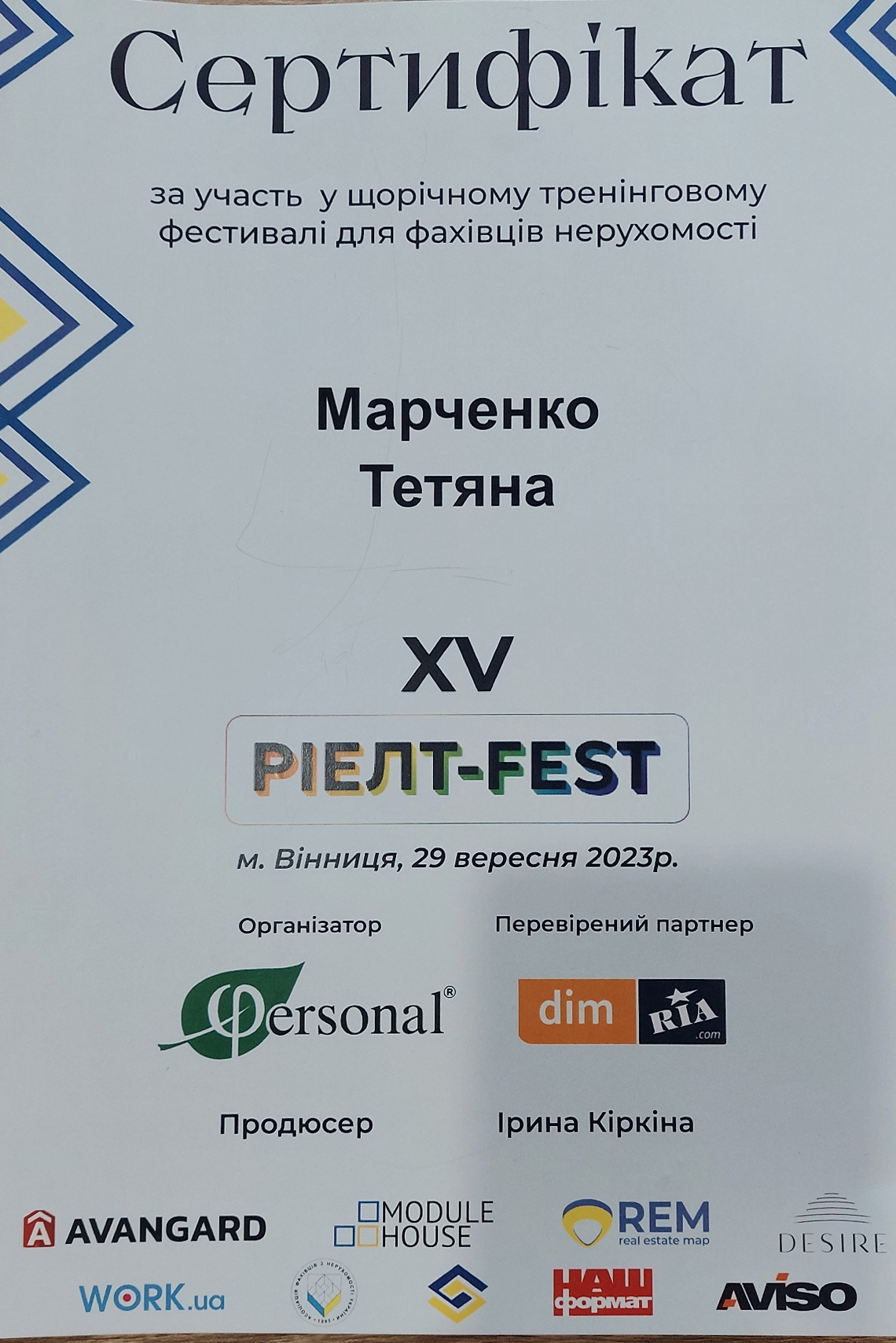 20241217_144130.jpg