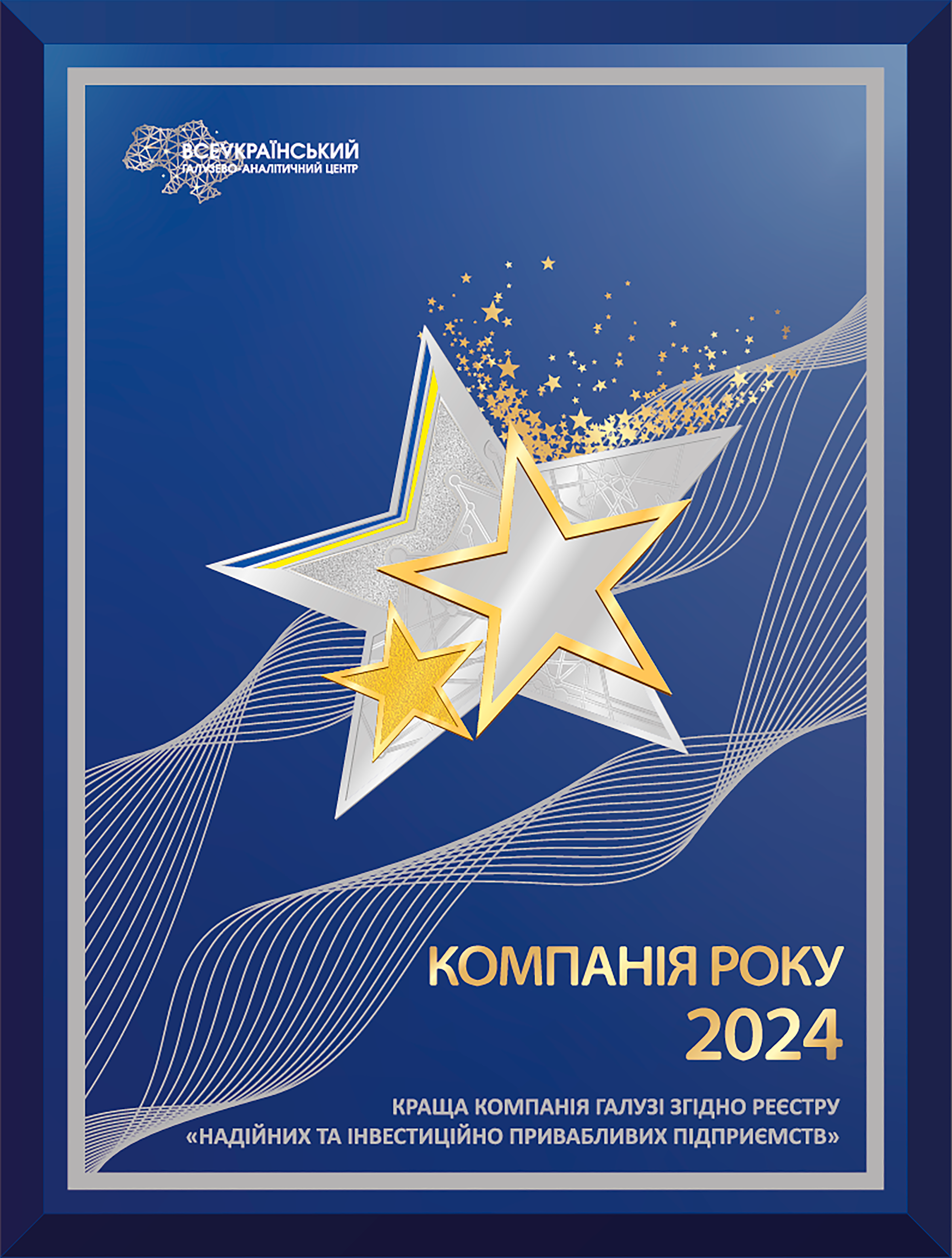 2024.png