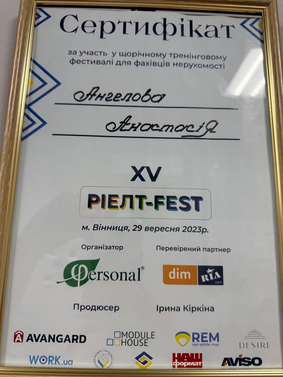 IMAGE 2025-07-04 20:57:13.jpg