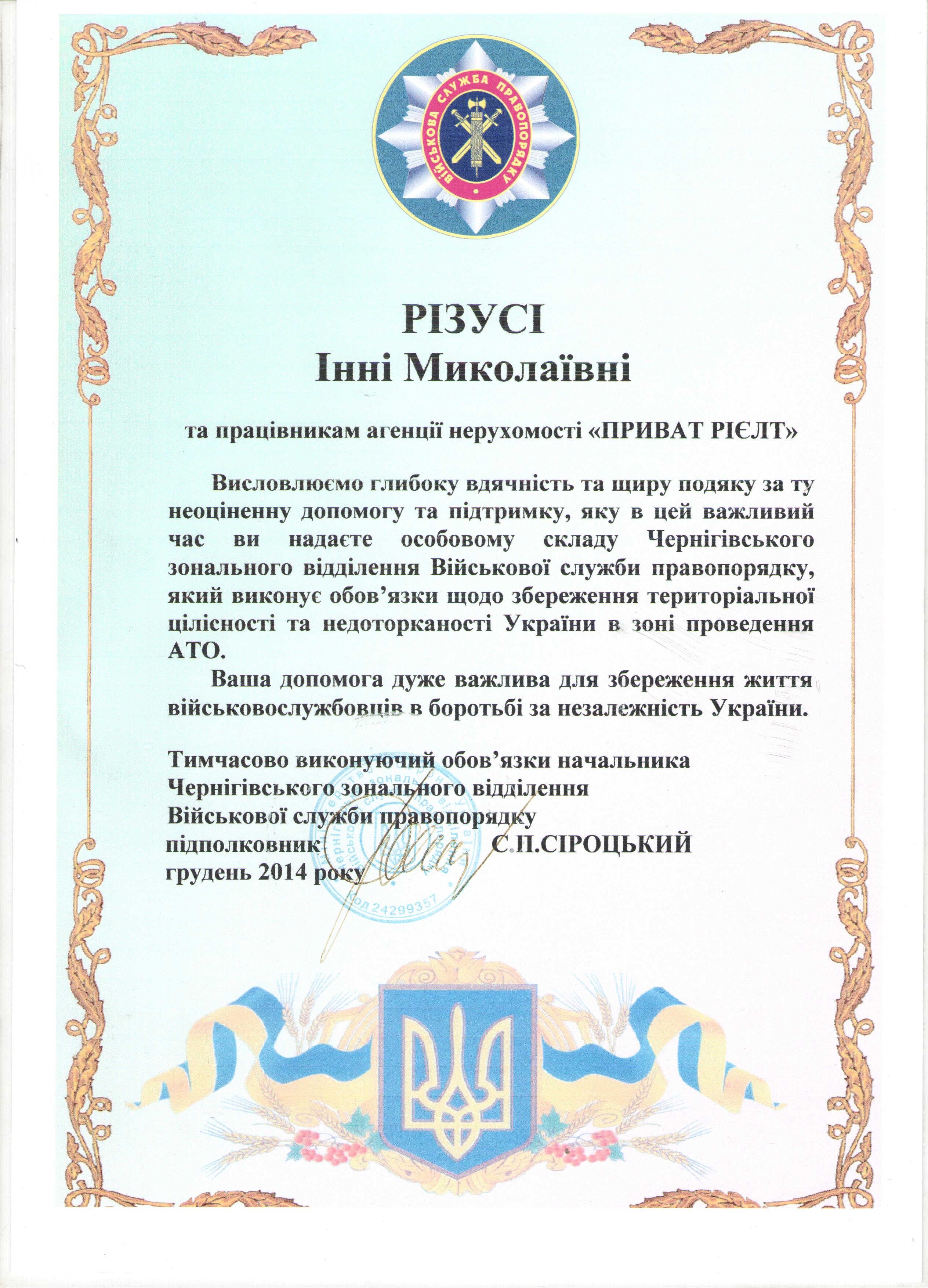 инна19.jpg