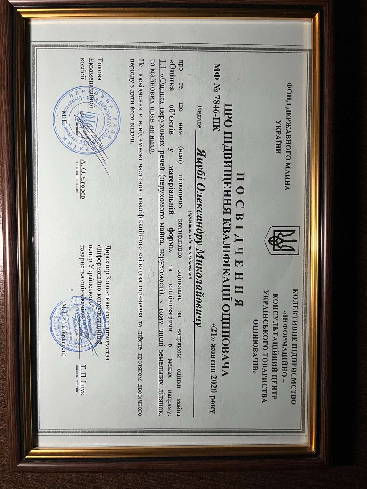 зображення_viber_2025-03-24_19-28-31-661.jpg
