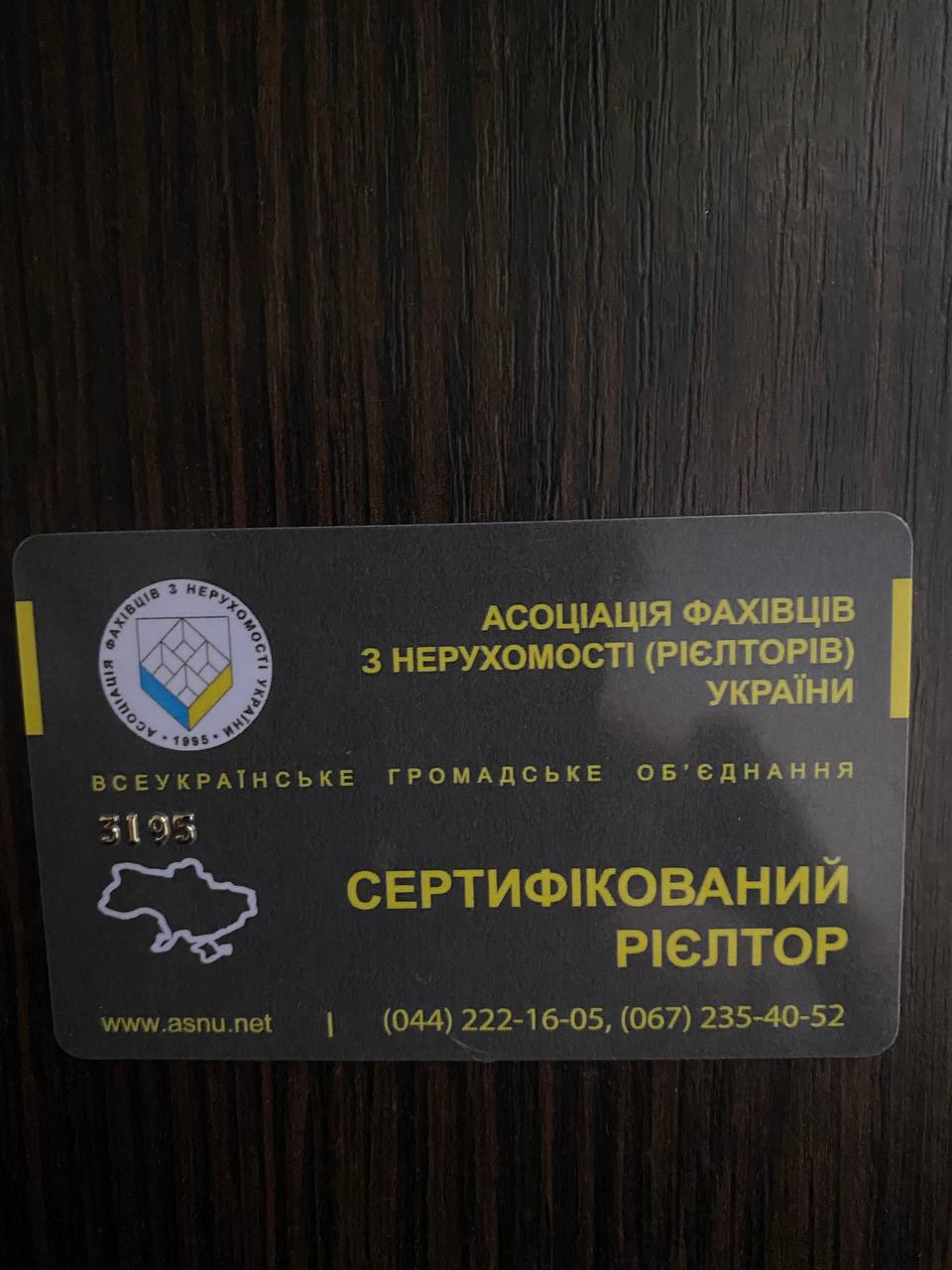 5307535566251877715.jpg