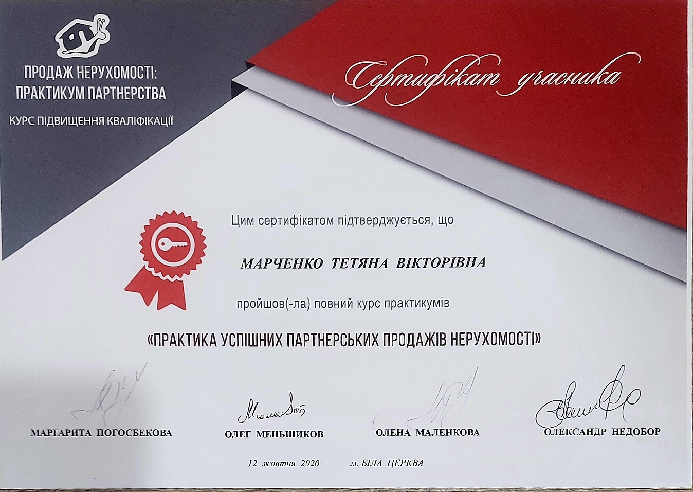 20241217_160410.jpg