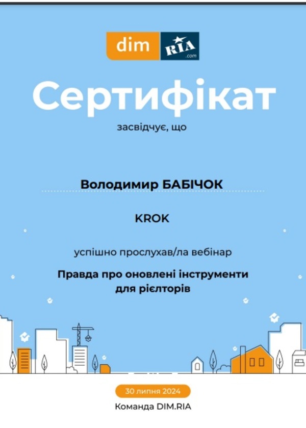 Новий Точковий рисунок (3) (1).jpg